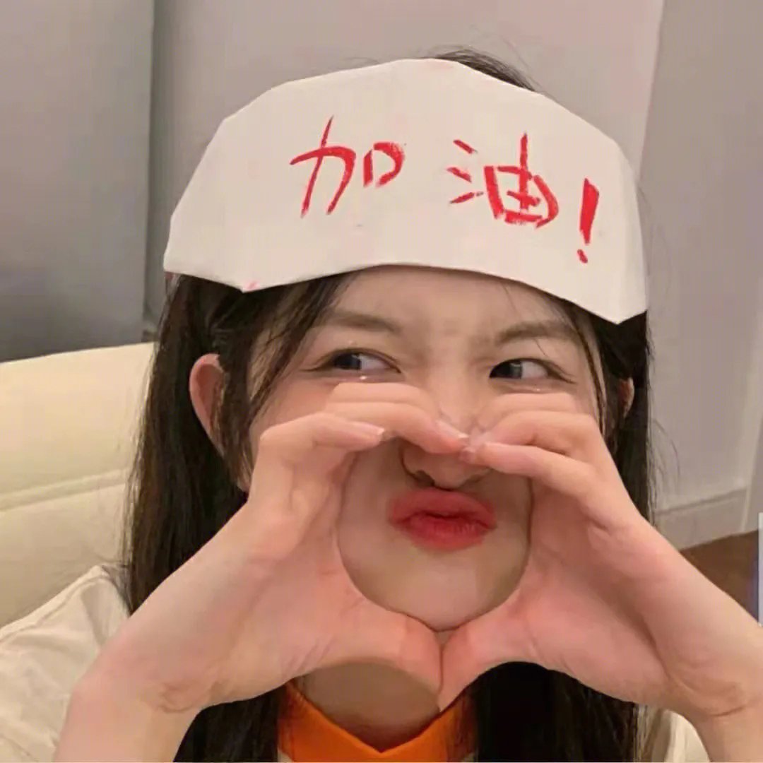 美丽新秩序